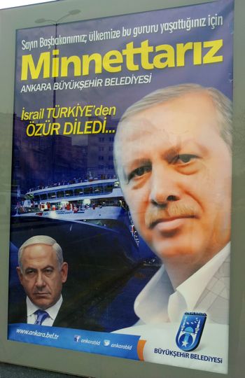 cartello israele